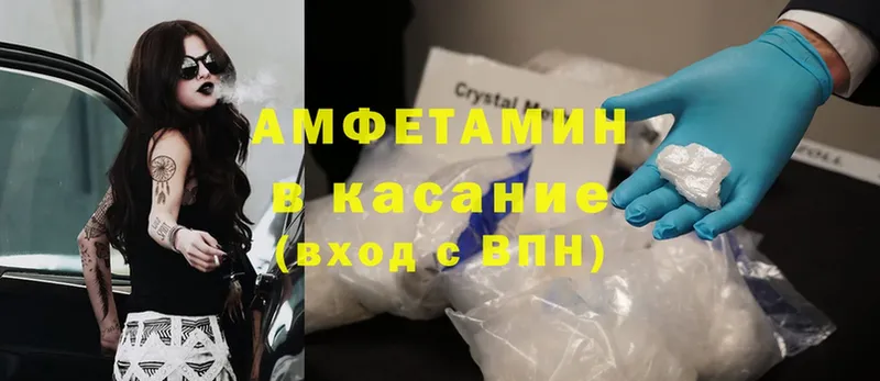 Amphetamine VHQ  цены наркотик  кракен сайт  Богородск 