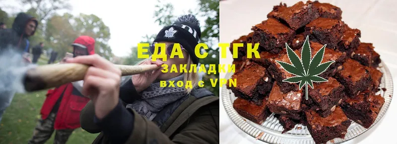 что такое наркотик  Богородск  Canna-Cookies конопля 