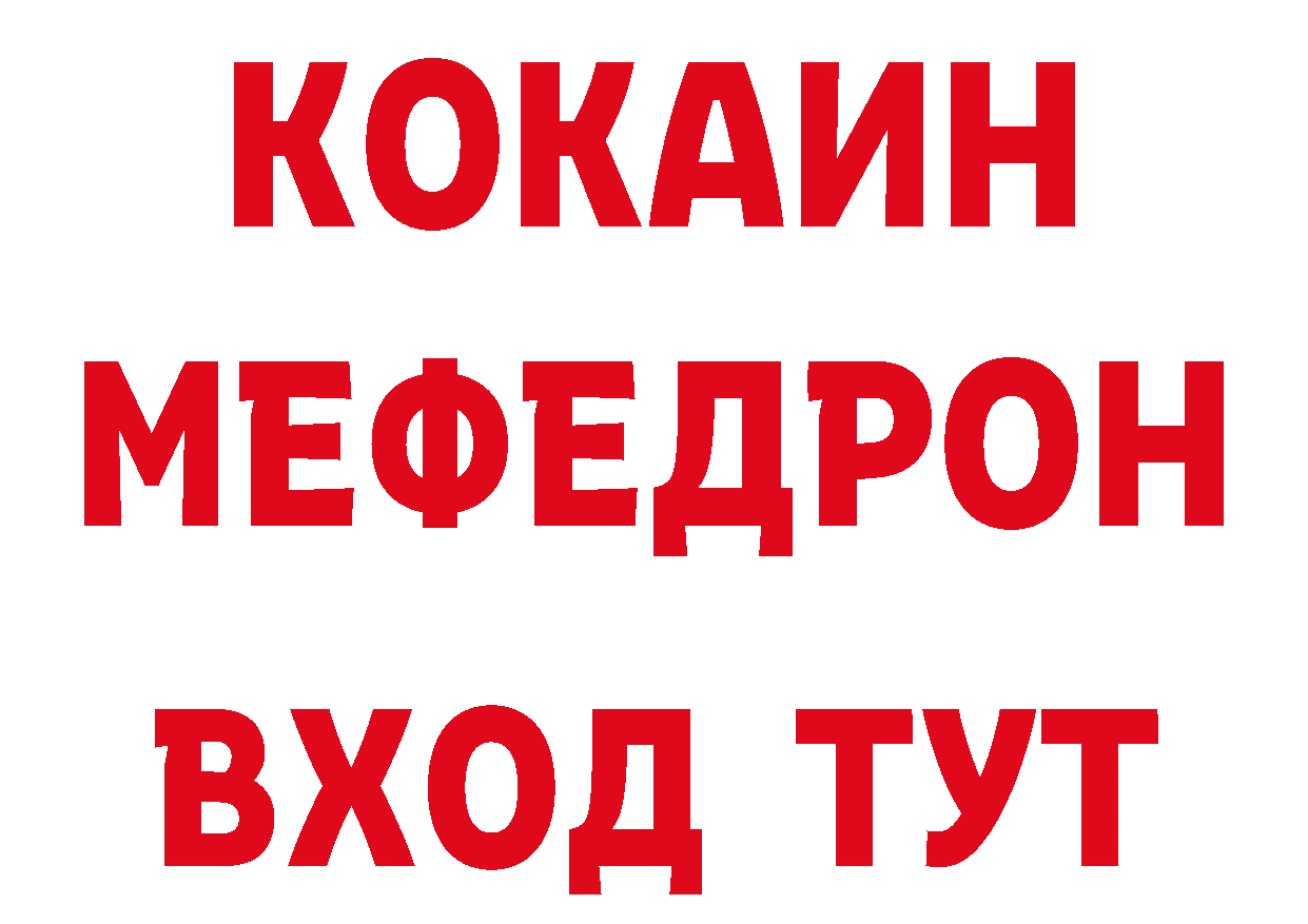 ТГК концентрат как зайти мориарти блэк спрут Богородск