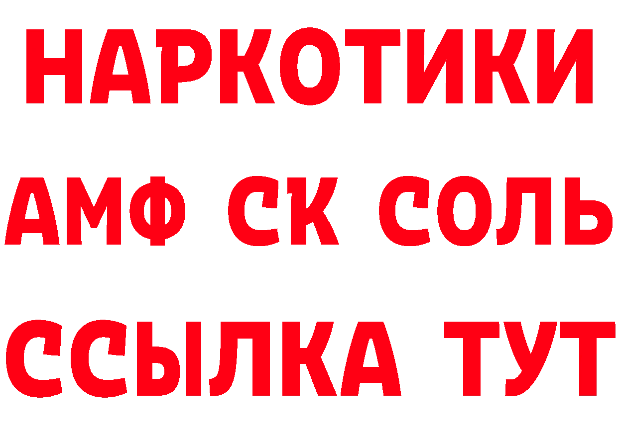 ГЕРОИН гречка ССЫЛКА shop ОМГ ОМГ Богородск