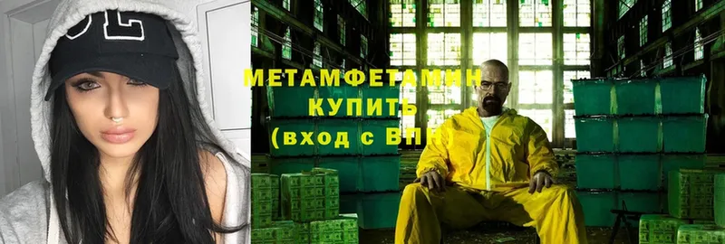 Первитин пудра  KRAKEN как войти  Богородск 